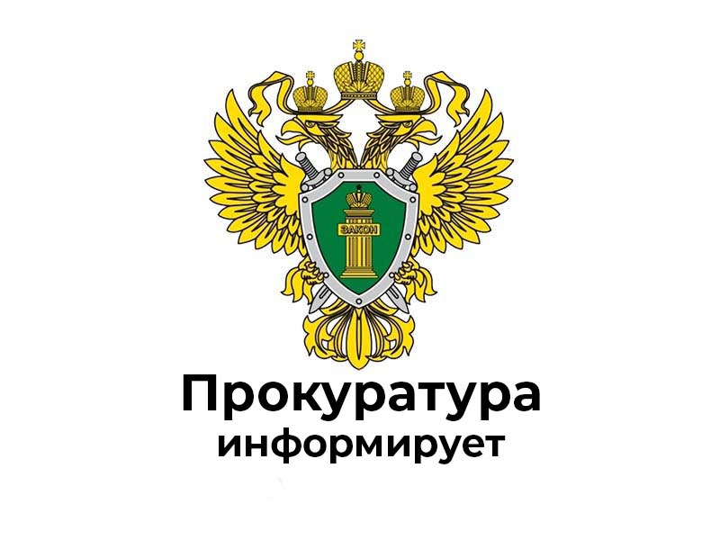 Славгородской межрайонной прокуратурой в суд направлено  уголовное дело о незаконном обороте наркотиков..